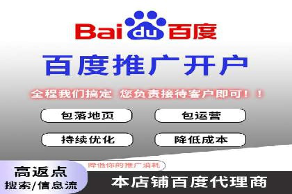 信息流广告代运营公司案例精选